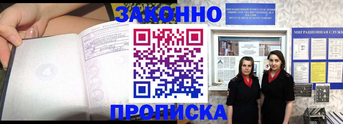 временная регистрация госуслуги в Богородицке